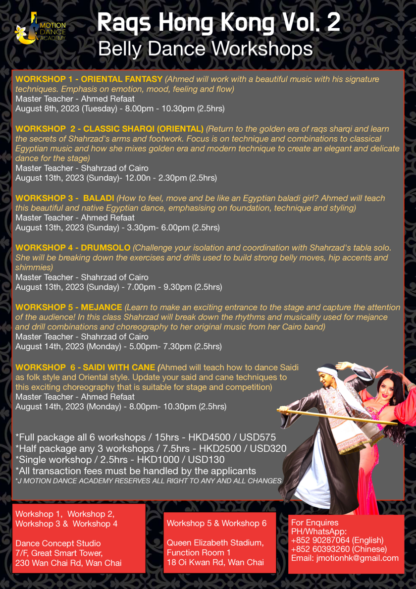 J-Motion Dance Academy — Schedule